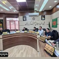 جلسه رسیدگی به استعفای شهردار کرمانشاه تشکیل نشد