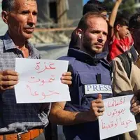 تجمع اعتراضی خبرنگاران غزه