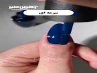 6 لاک شیک و محشر