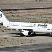 اعلام برنامه پروازی تابستانی فرودگاه بیرجند