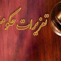 برخورد قاطع با اخلال‌گران ارزاق عمومی