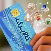 وزیر رفاه: کالابرگ دهک‌های ۴ تا ۷ تا ۳-۴ روز آینده واریز خواهد شد