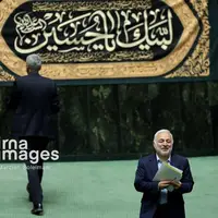 عکس/ ​​​​​​​جلسه علنی مجلس شورای اسلامی