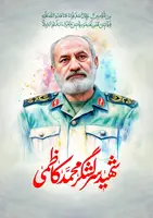 دلتنگی شهید کاظمی برای رفقای شهیدش