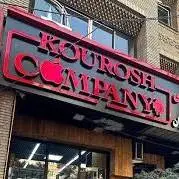 کیفرخواست پرونده کوروش کمپانی در دادسرای تهران صادر شد