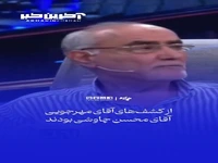 تهیه کننده سینما: با شنیدن «علاجِ» چاوشی در تلویزیون یاد توقیف سنتوی افتادم