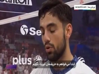 بردیا سعادت: باید از فرصت‌هایمان استفاده می کردیم