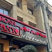 کیفرخواست پرونده کوروش کمپانی صادر شد؛ تاکید بر تدوین و اجرای فوری ضوابط تبلیغ در فضای مجازی