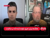 تحلیلگر سابق سیا: آمریکا، ایران را در مذاکرات فریب داد