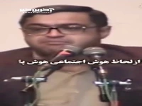هوش اجتماعی کودکان را تقویت کنید
