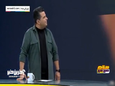 ادعای عجیب مربی کلمبیایی درباره نیمکت تیم ملی ایران
