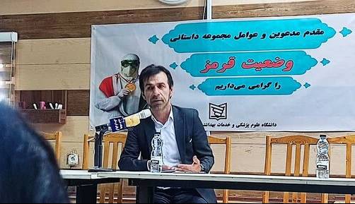 کارگردان «وضعیت سفید»، نقش شهدای سلامت را با «وضعیت قرمز» به تصویر می‌کشد
