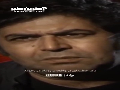 فرهاد اصلانی از نقش «ابن زیاد» می‌گوید