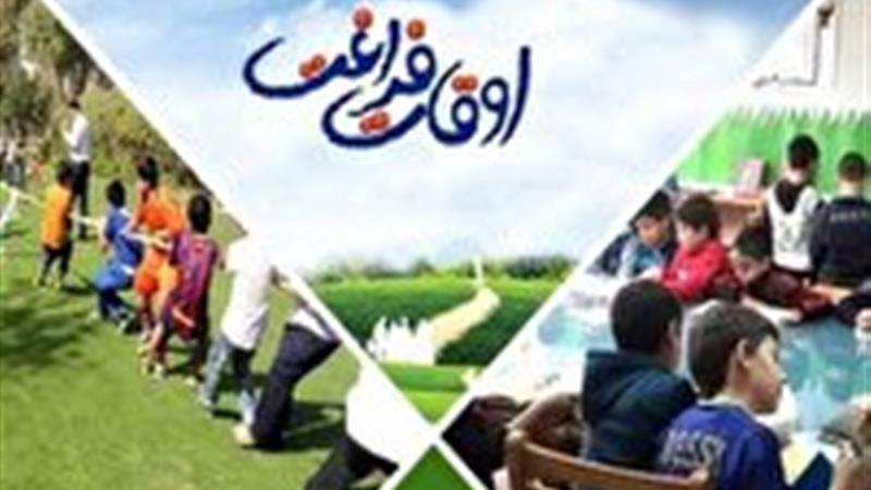 آغاز طرح اوقات فراغت کانون‌های مساجد یزد