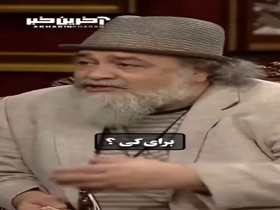 ویژگی های خواهران شریفی نیا از نگاه پدرشان