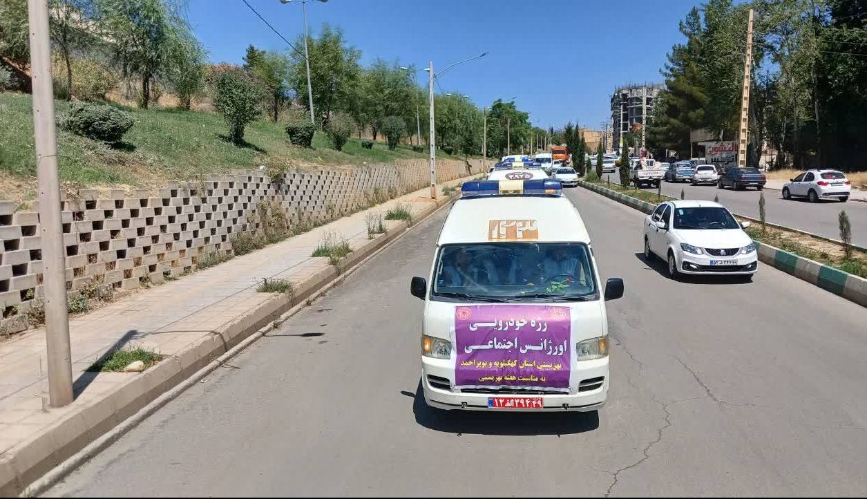«اختلافات خانوادگی» در صدر آسیب‌های اجتماعی کهگیلویه و بویراحمد قرار دارد