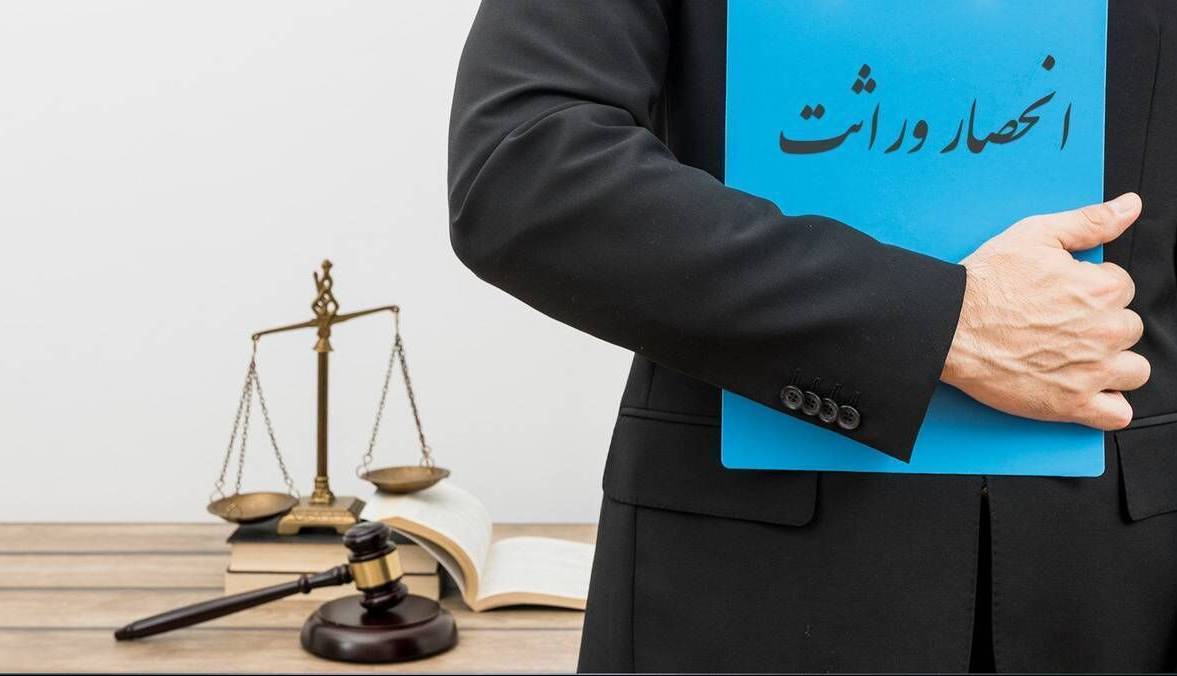 صدور گواهی حصر وراثت از مرداد الکترونیکی میشود