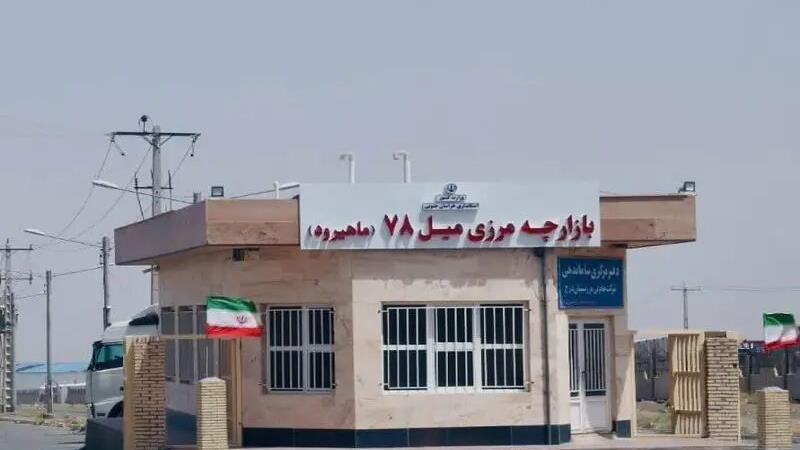 تحول بزرگ در تجارت با افغانستان؛ خراسان جنوبی پیشتاز صادرات شد