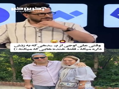 بدهی علی اوجی به نرگس محمدی