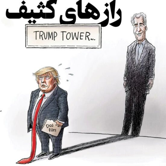 راز‌های کثیف