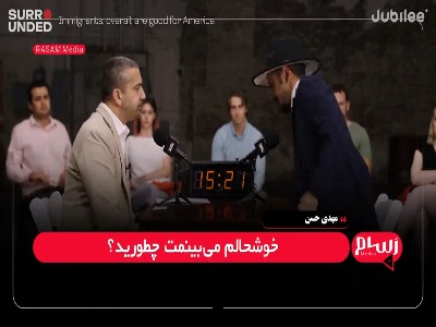 تقابل مهدی حسن و مهمان ایرانی طرفدار اسرائیل در مورد حملات به غزه و کشته شدن 17 هزار کودک