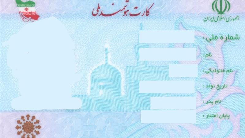 ۹۰ درصد متقاضیان در زنجان کارت هوشمند ملی دریافت کردهاند