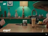 این که با هم صادق باشیم سخته؟
