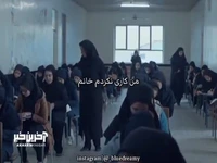 وقتی معلم از دانش آموز تقلب میگیره