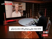 پاسخ کوبنده خبرنگار بریتانیایی به مشاور نخست‌وزیر پیشین رژیم صهیونیستی درباره ایران