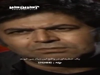 فرهاد اصلانی از نقش «ابن زیاد» می‌گوید