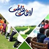آغاز طرح اوقات فراغت کانون‌های مساجد یزد