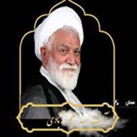 تغییر مکان تشییع پیکر مرحوم آیت الله نعیم آبادی