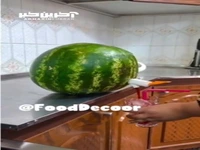 هندوانه رو اینجوری بخور!