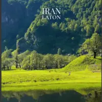 طبیعت زیبای لاتون