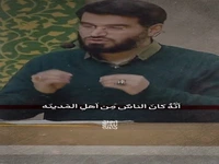 ماجرای عجیب زندگی امام سجاد (ع)