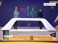 جوادی: کیفیت چمن ورزشگاه تختی بی نظیر است