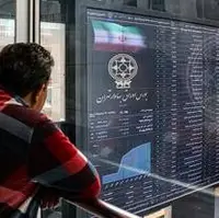 گزارش بازار سرمایه؛ بورس صعودی شد