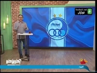 تغییرات مدیریتی در استقلال؟