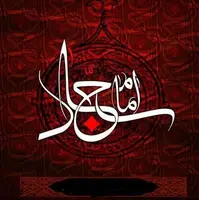 مناسبت روز/ دوشنبه، ۳۰ تیر ماه