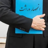 صدور گواهی حصر وراثت از مرداد الکترونیکی می‌شود