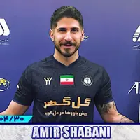 مدافع پرسپولیسی شاگرد مهدی تارتار شد