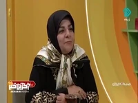  ما باید زندگی را مشاهده کنیم!
