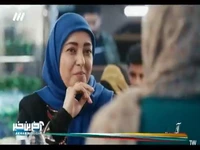 می‌خوای ما از حقمون بگذریم؟!