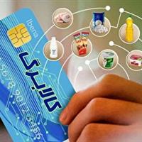 واریز اعتبار کالابرگ برای ۵۴ هزار و ۳۸۷ خانوار دهک‌های چهارم و پنجم درآمدی