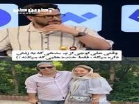 بدهی علی اوجی به نرگس محمدی