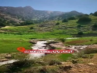 آبشار بابا رمضان کلات
