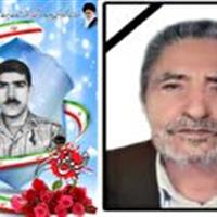پدر شهید والامقام مجید اعتمادی نیا آسمانی شد