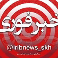 کاهش ساعت کاری ادارات و بانک‌های خراسان جنوبی
