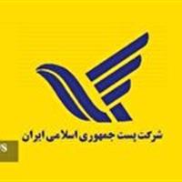راه اندازی پروژه جی نف در اماکن روستایی و شهری خراسان شمالی