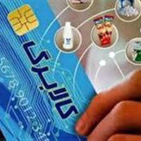 شارژ اعتبار کالابرگِ دهک‌های چهارم و پنجم، از امروز